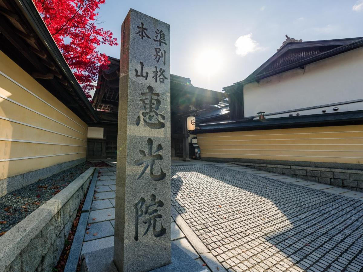 Koyasan Syukubo Ekoin Temple Otel Dış mekan fotoğraf